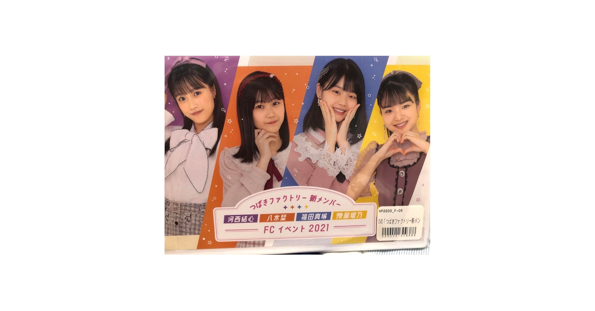 FC限定DVD つばきファクトリーFCイベント キャメリアXmas2020 FC限定DVD つばきファクトリーFCイベント キャメリアXmas2020